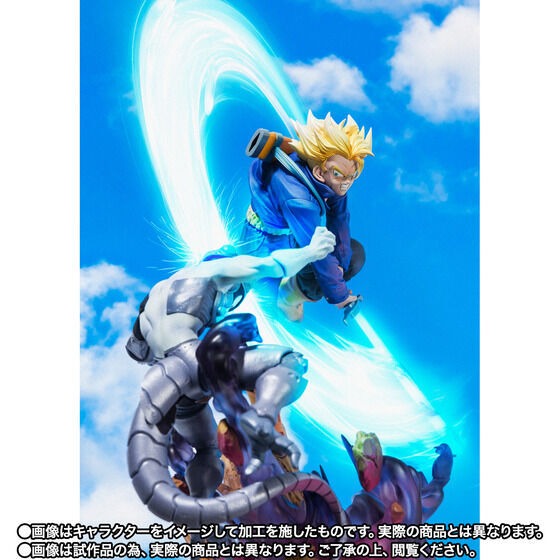 Estátua Trunks Super Saiyajin The Second Super Saiyan - Dragon Ball Z - Figuarts Zero - Bandai