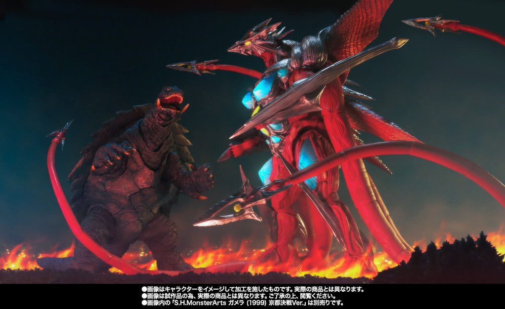 Iris - Gamera - S.H.Monsterarts - Bandai