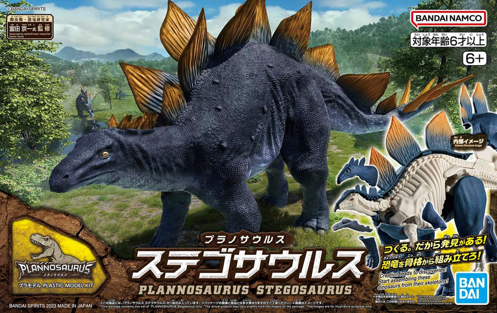 Estegossauro - Plannosaurus - Plastic Model Kit - Bandai