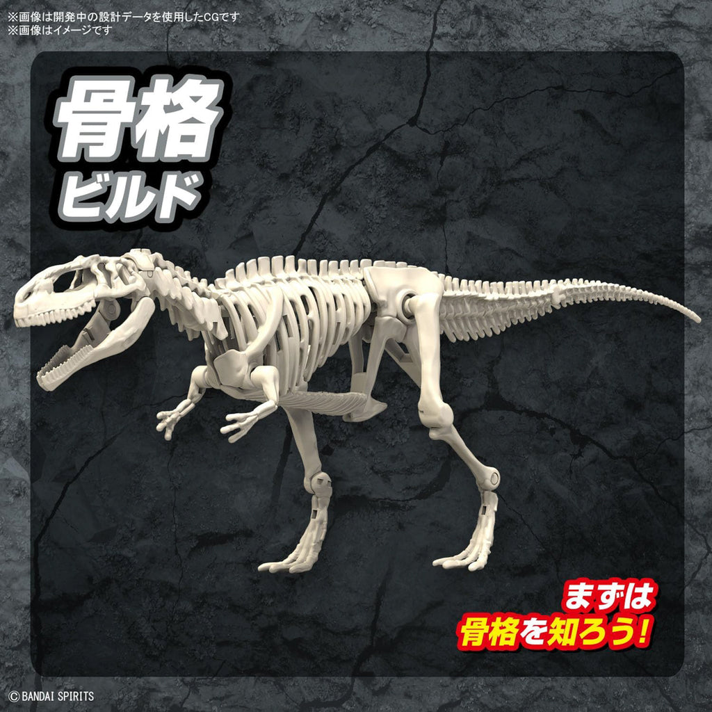 Giganotosaurus - Plannosaurus - Plastic Model Kit - Bandai