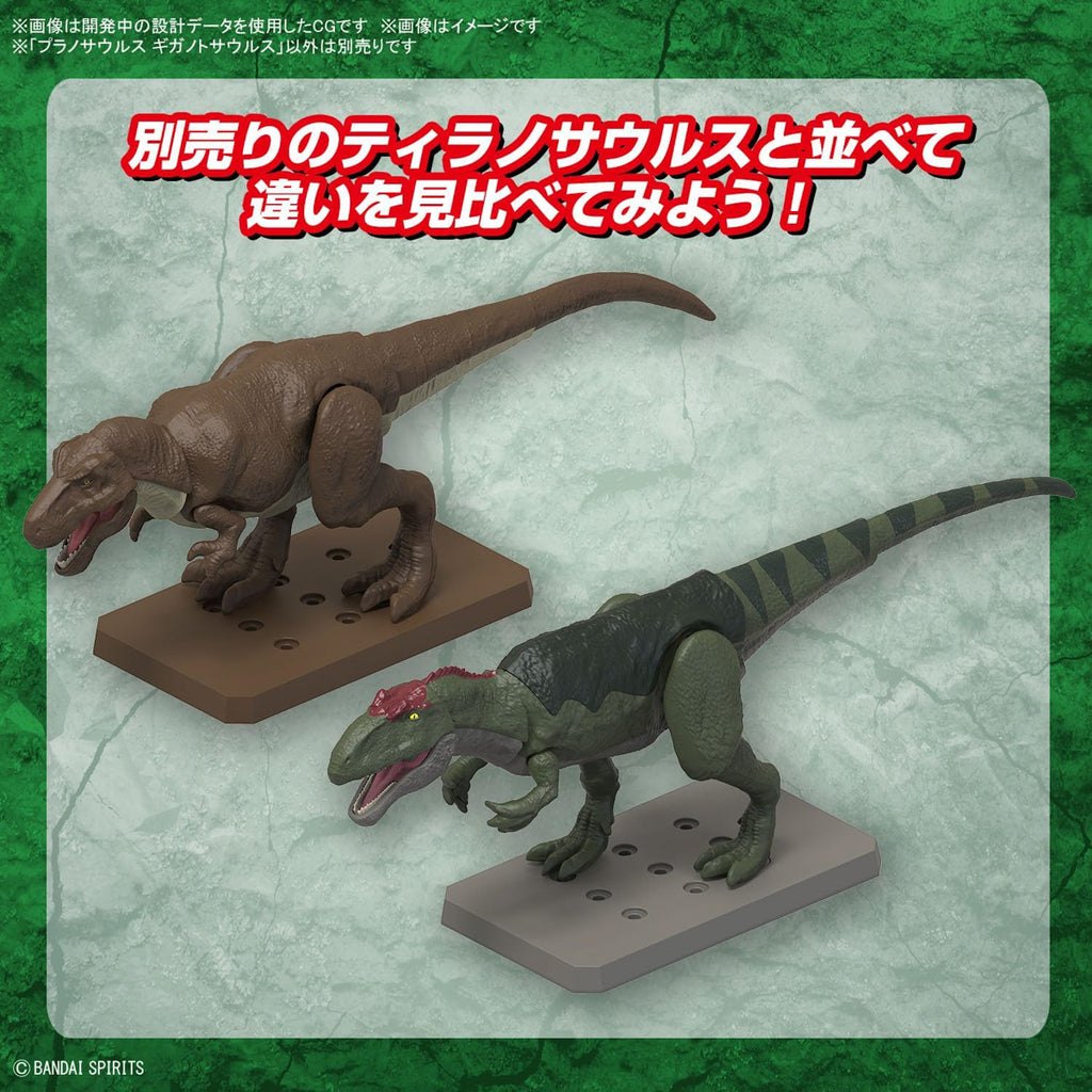 Giganotosaurus - Plannosaurus - Plastic Model Kit - Bandai