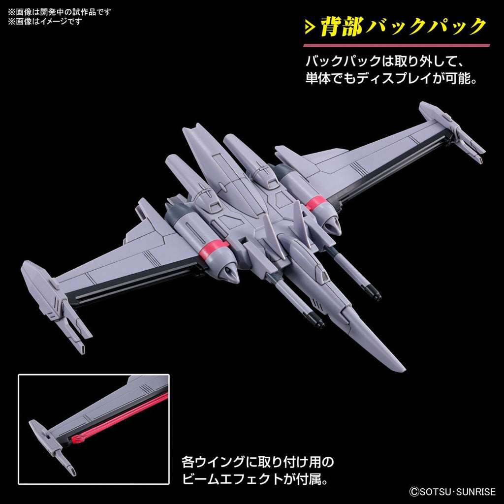 Infinite Justice Gundam Type II - Gundam - HG 1/144 - Bandai