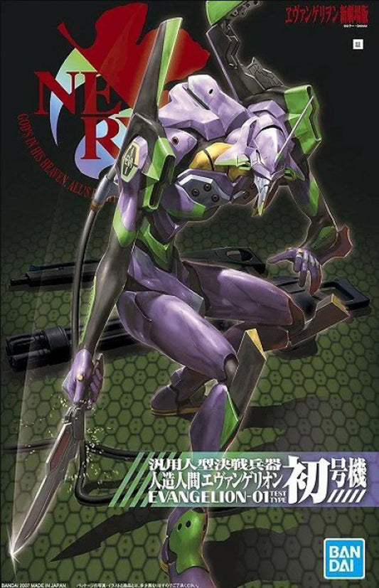 EVA 01 New Movie Ver - Evangelion - HG 1/144 - Bandai