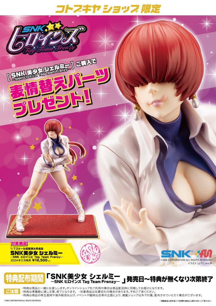 Estátua Shermie - SNK Heroines Tag Team Frenzy - Bishoujo - Kotobukiya