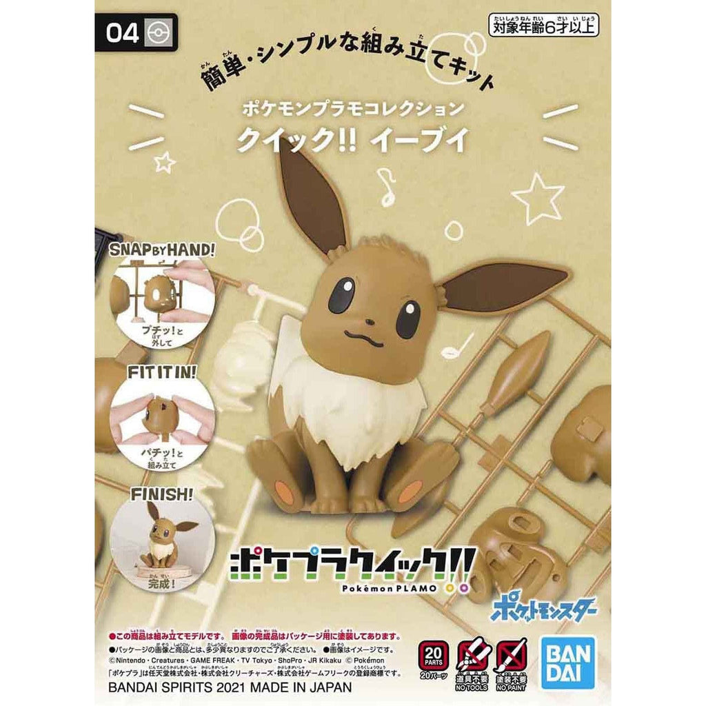 Model Kit - Eevee Sitting Pose - Pokemon - Quick Model Kit - Bandai