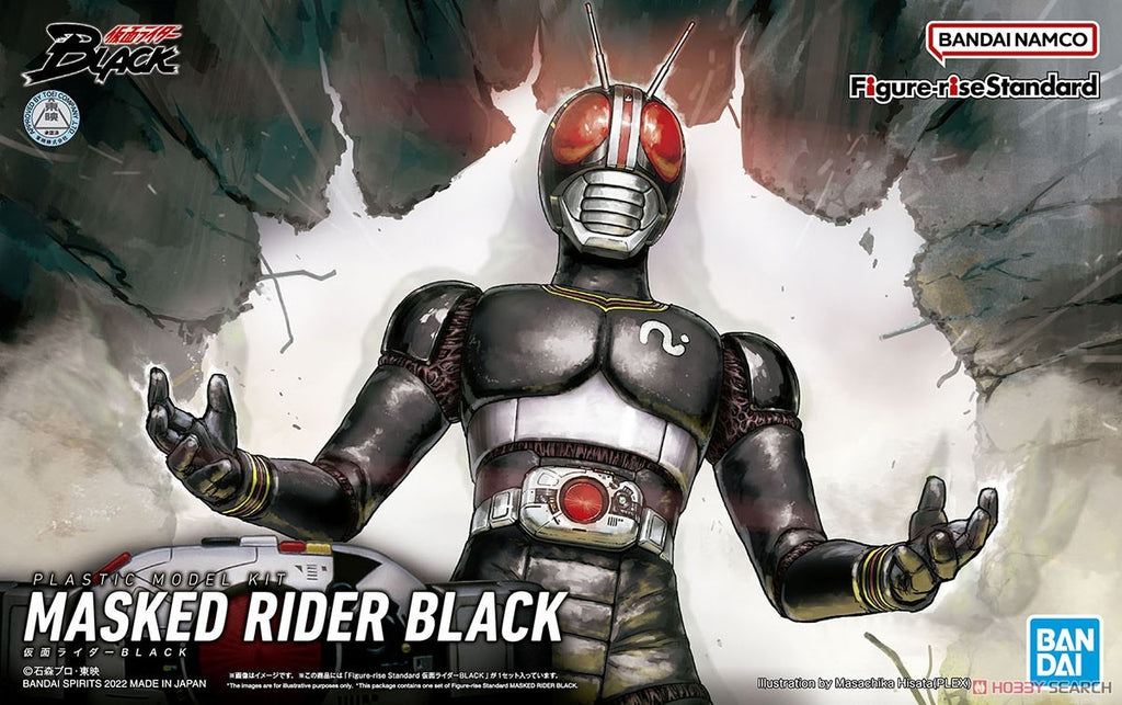 Kame Rider Black Masked - Kame Rider - Rise Standard Amplifield - Bandai