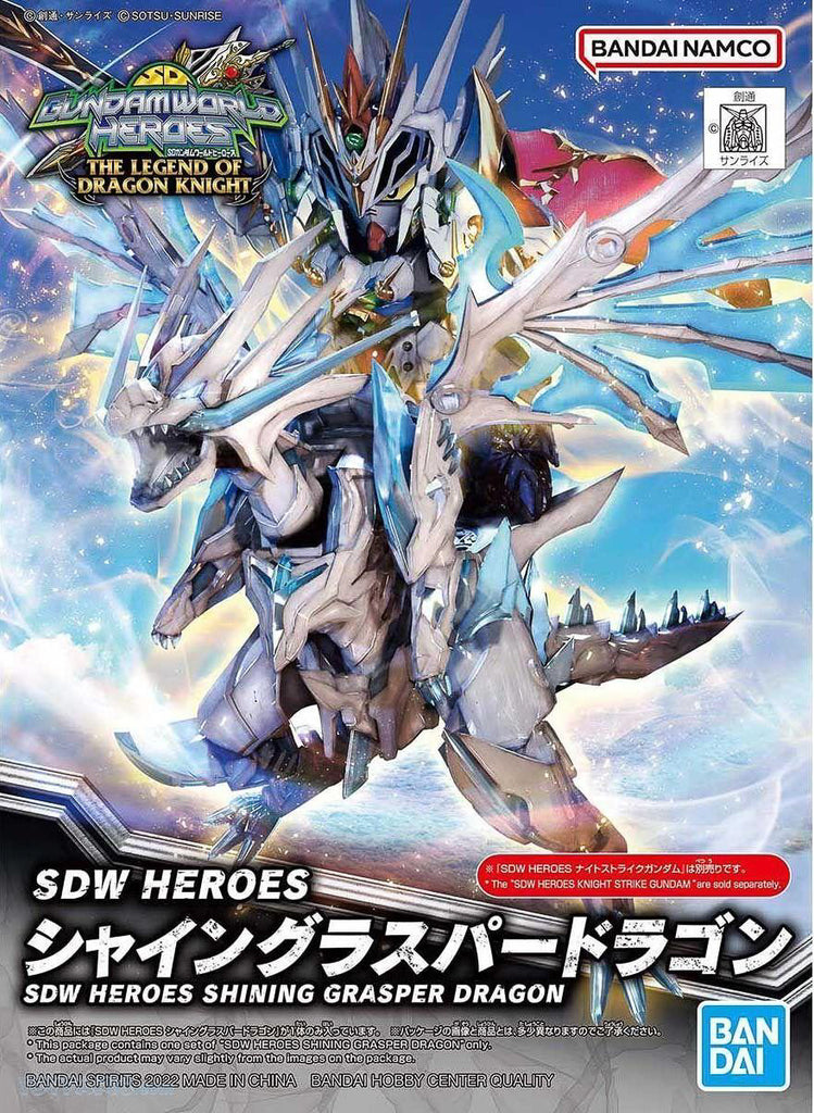 Shining Grasper Dragon - Gundam - SDW Heroes - Bandai