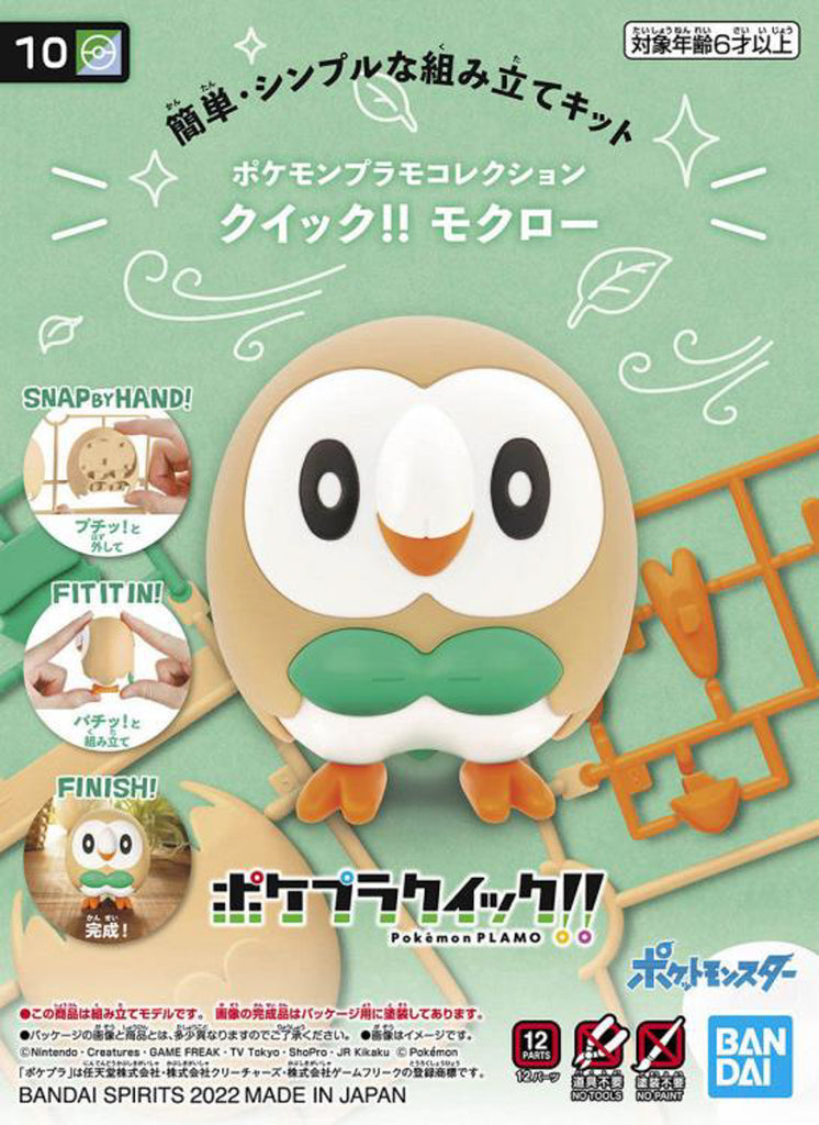Rowlet - Pokemon - Quick Model Kit - Bandai