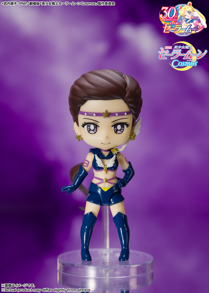 Figura Sailor Star Maker Cosmos Edition - Sailor Moon - Figuarts Mini - Bandai