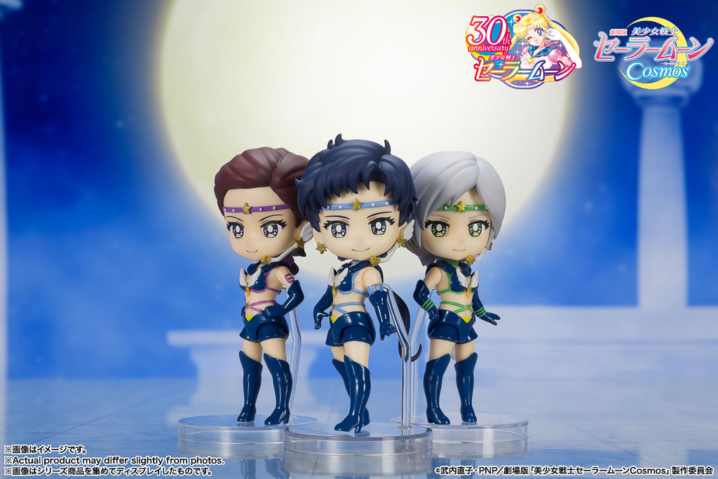 Figura Sailor Star Healer Cosmos Edition - Sailor Moon - Figuarts Mini - Bandai