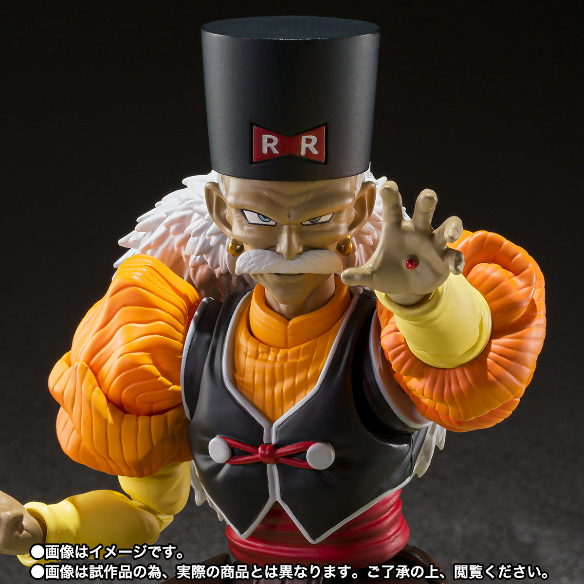 Figura Android 20 - Dragon Ball Z - S.H.Figuarts - Bandai – Iron