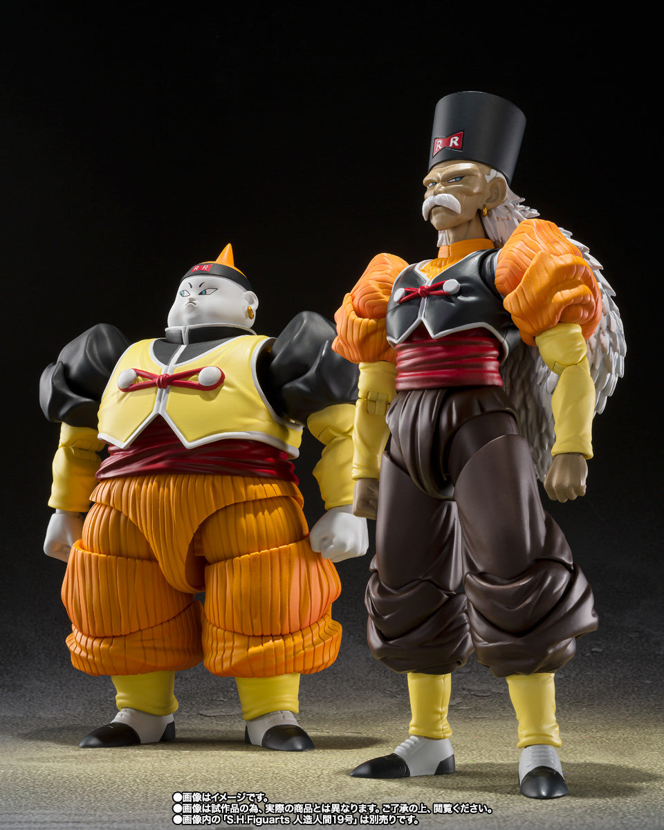 Figura Android 20 - Dragon Ball Z - S.H.Figuarts - Bandai