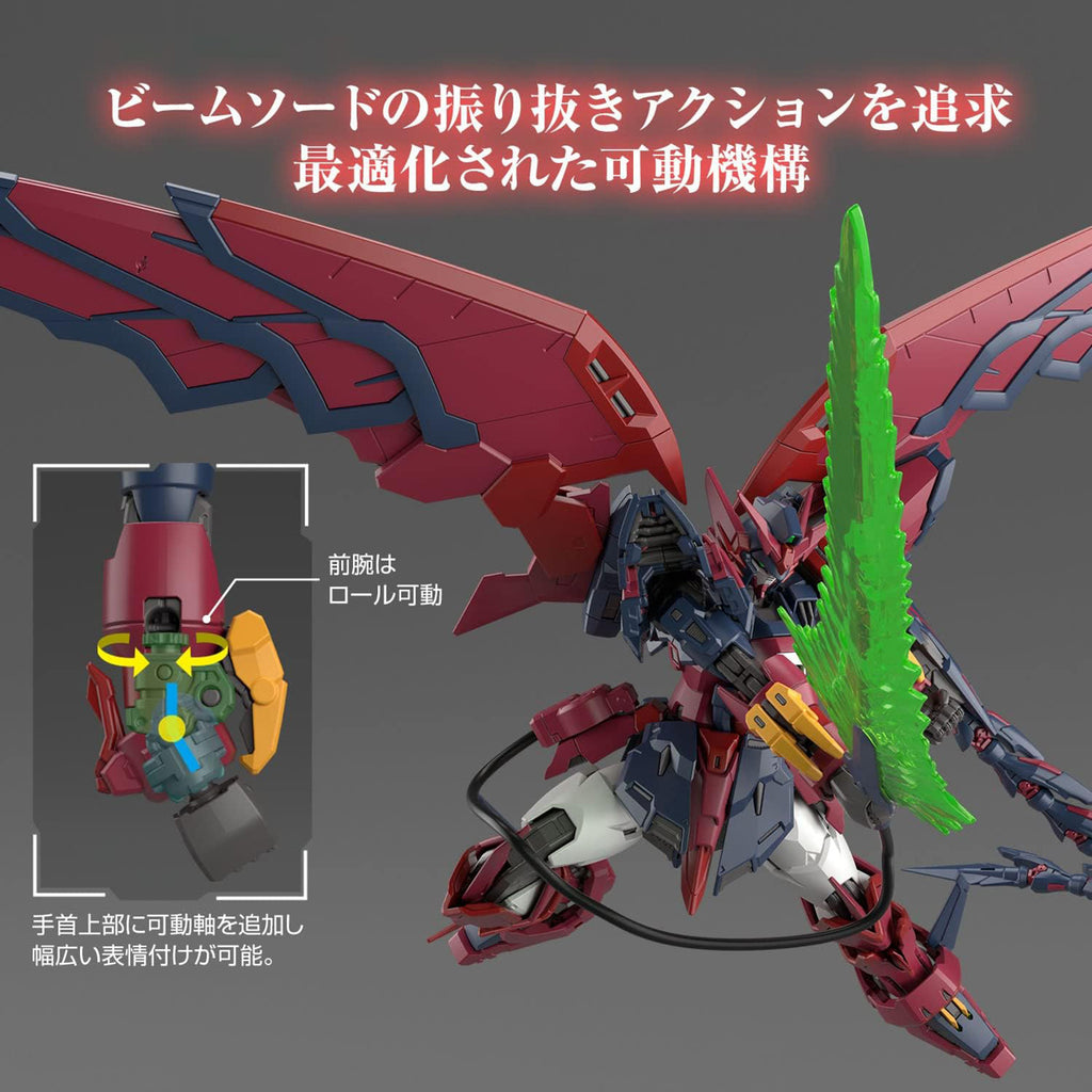 Gundam Epyon - Gundam - RG 1/144 - Bandai