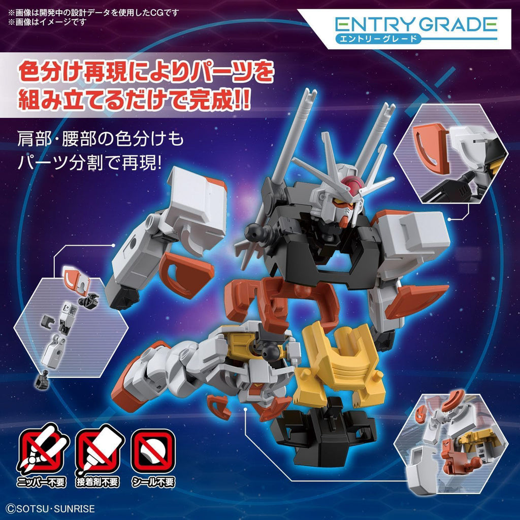 Lah Gundam - Gundam - Entrey Grade 1/144- Bandai
