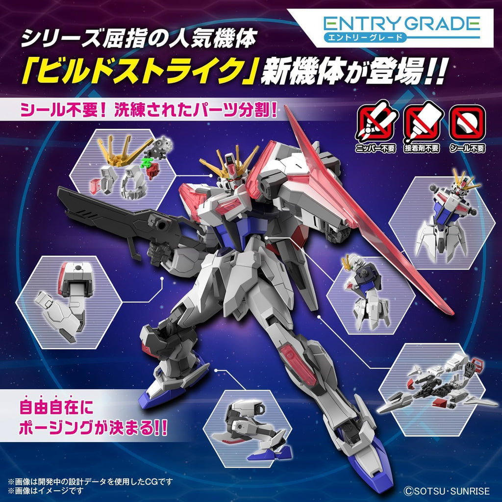 Build Strike Exceed Galaxy - Gundam - Entre Grade 1/44 - Bandai