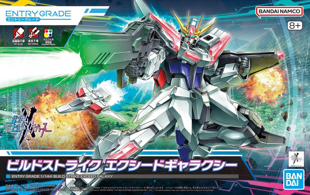 Build Strike Exceed Galaxy - Gundam - Entre Grade 1/44 - Bandai