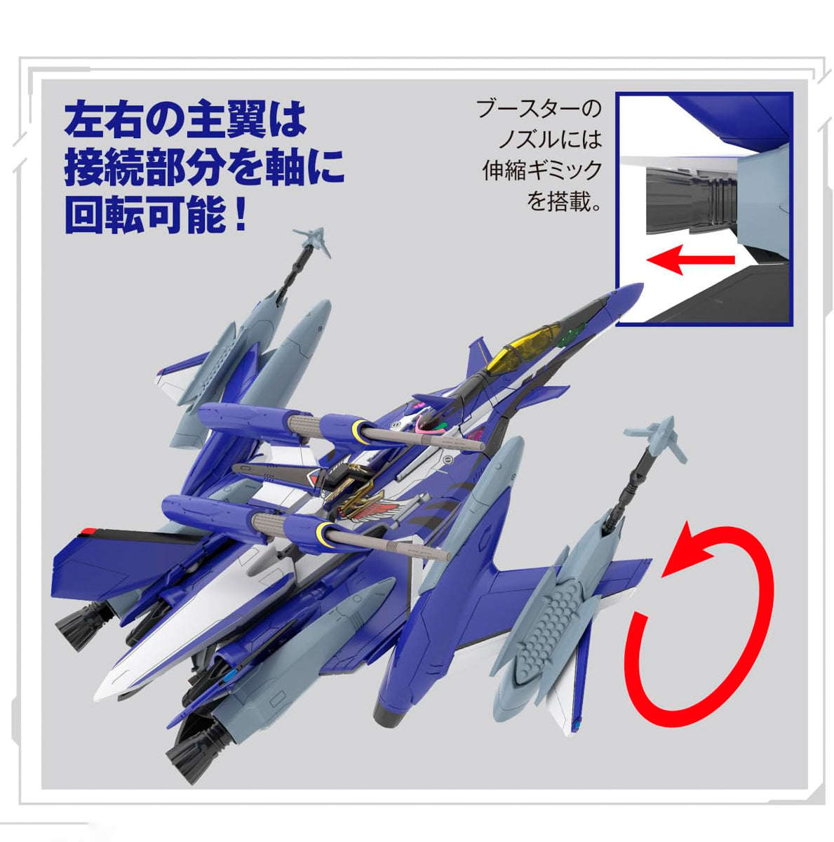 YF-29 Durandal Valkyrie Maximilian Jenius Use Full Set Pack
