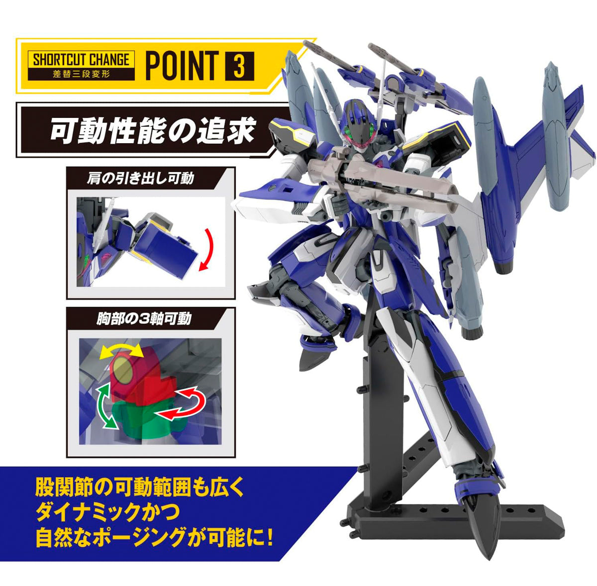 YF-29 Durandal Valkyrie Maximilian Jenius Use Full Set Pack