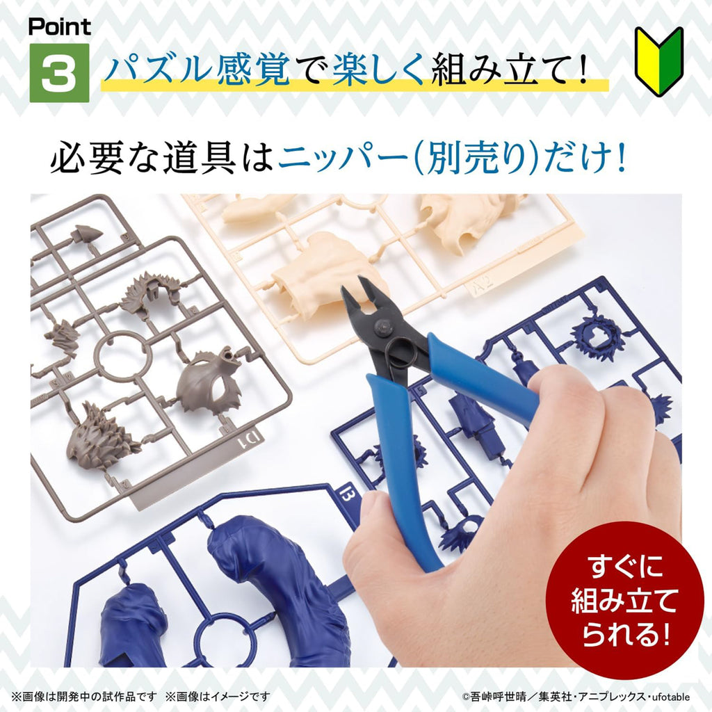 Hashibira Inosuke - Demon Slayer - Model Kit - Bandai