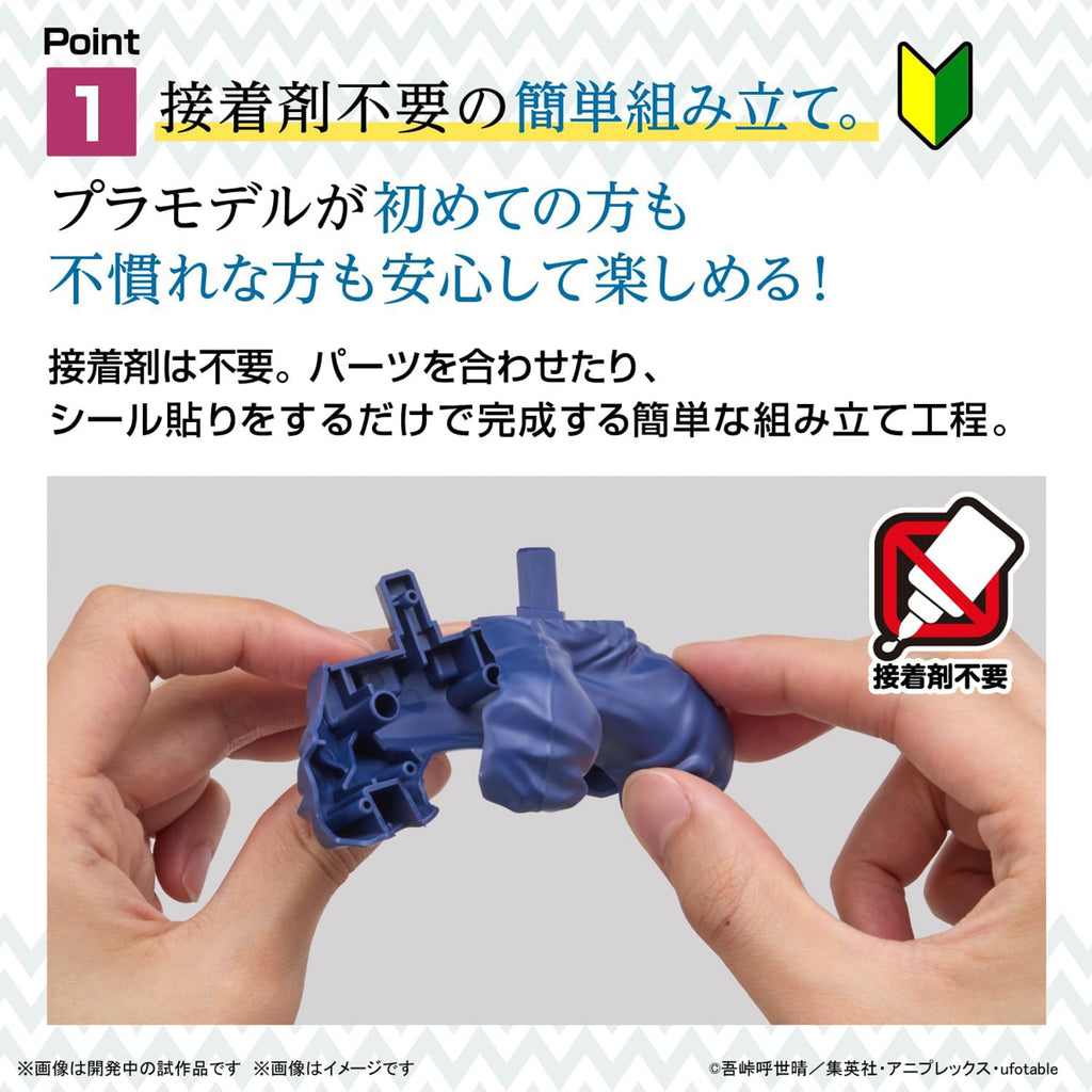 Hashibira Inosuke - Demon Slayer - Model Kit - Bandai