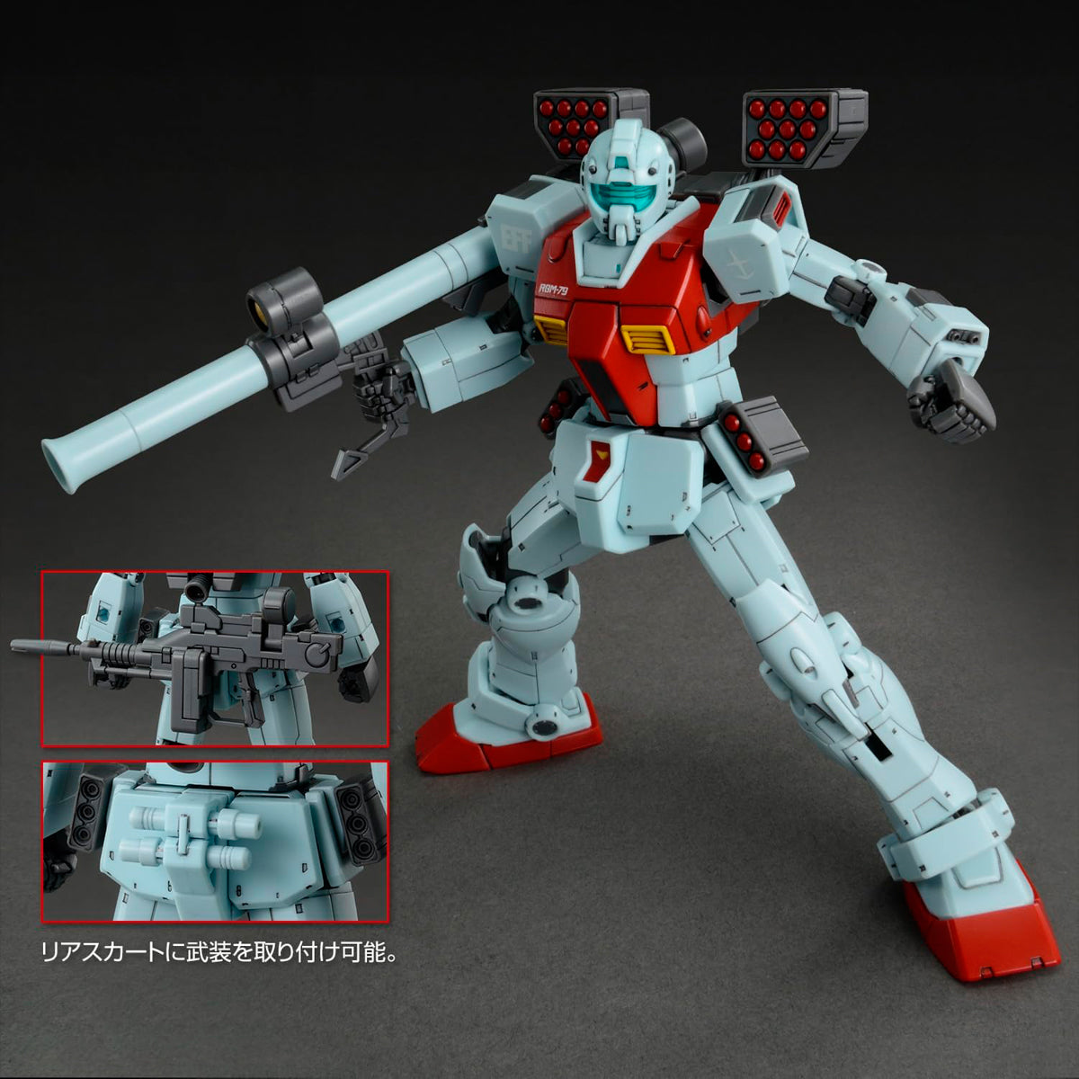 RGM-79 GM Shoulder Cannon Missile Pod - Gundam - HG 1/144 - Bandai