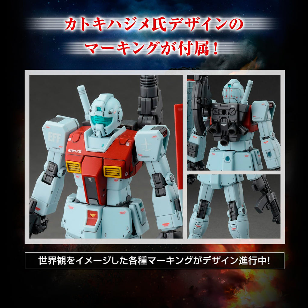 RGM-79 GM Shoulder Cannon Missile Pod - Gundam - HG 1/144 - Bandai