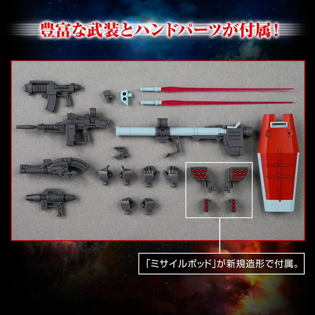 RGM-79 GM Shoulder Cannon Missile Pod - Gundam - HG 1/144 - Bandai