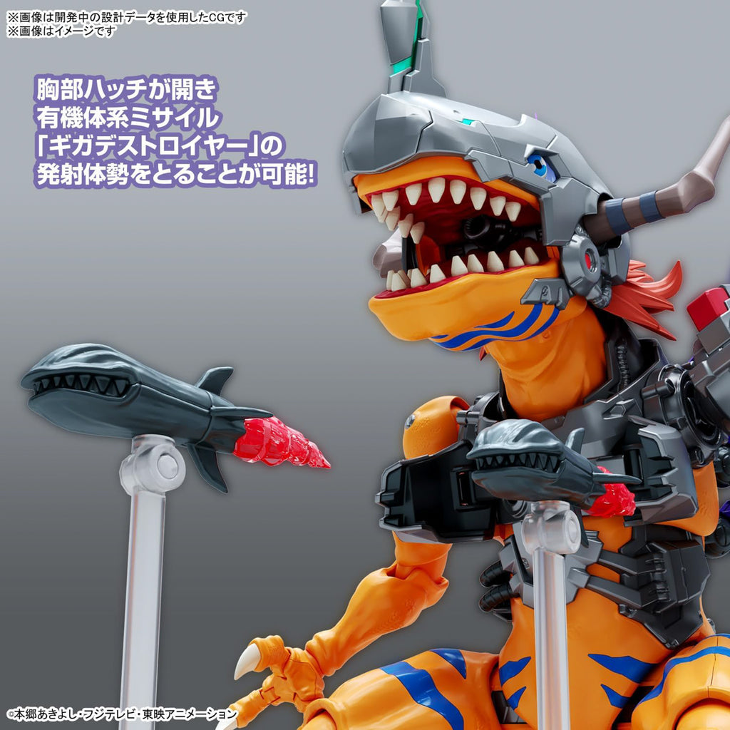 Metalgreymon Vaccine - Digimon Adventure - Rise Standard - Bandai
