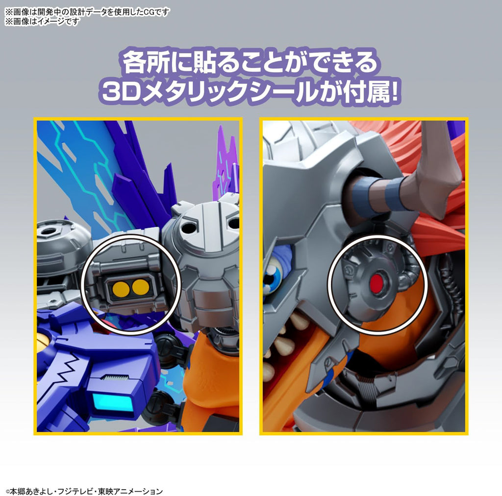 Metalgreymon Vaccine - Digimon Adventure - Rise Standard - Bandai