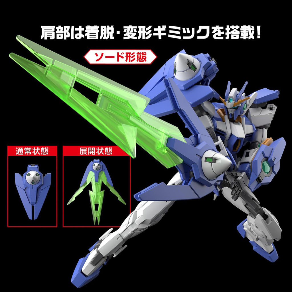 Gundam 00 Diver Arc - Gundam - HG 1/144 - Bandai