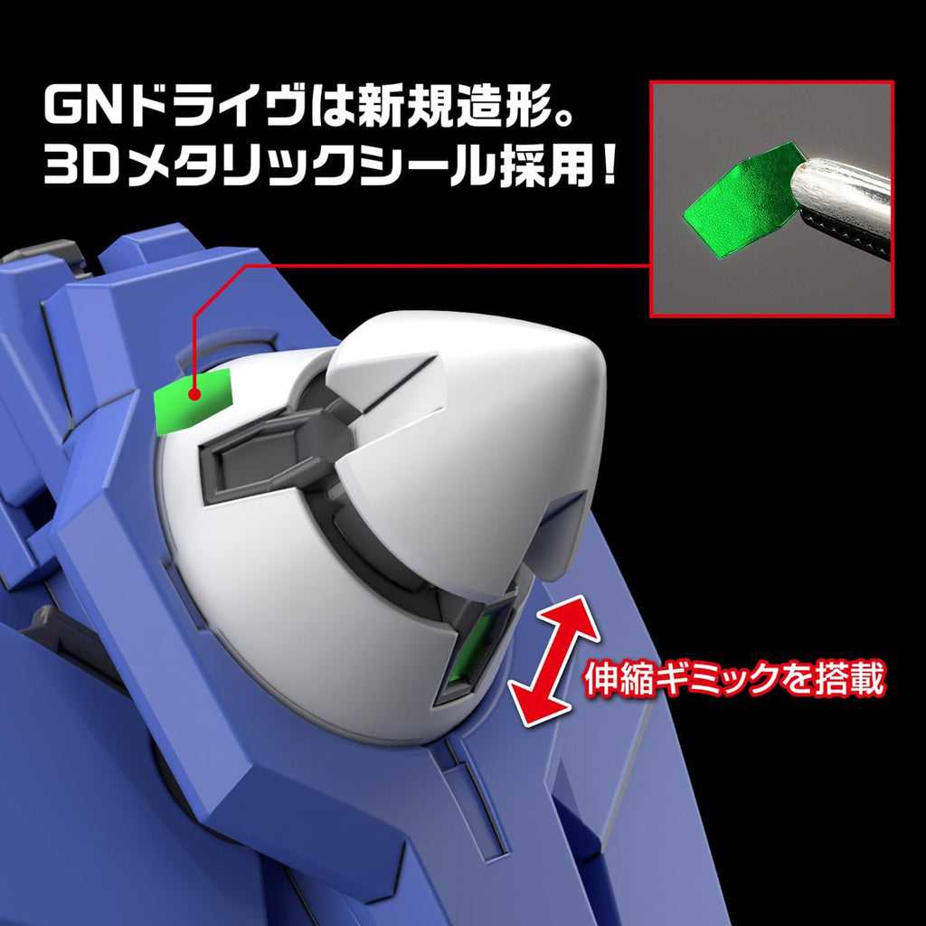 Gundam 00 Diver Arc - Gundam - HG 1/144 - Bandai