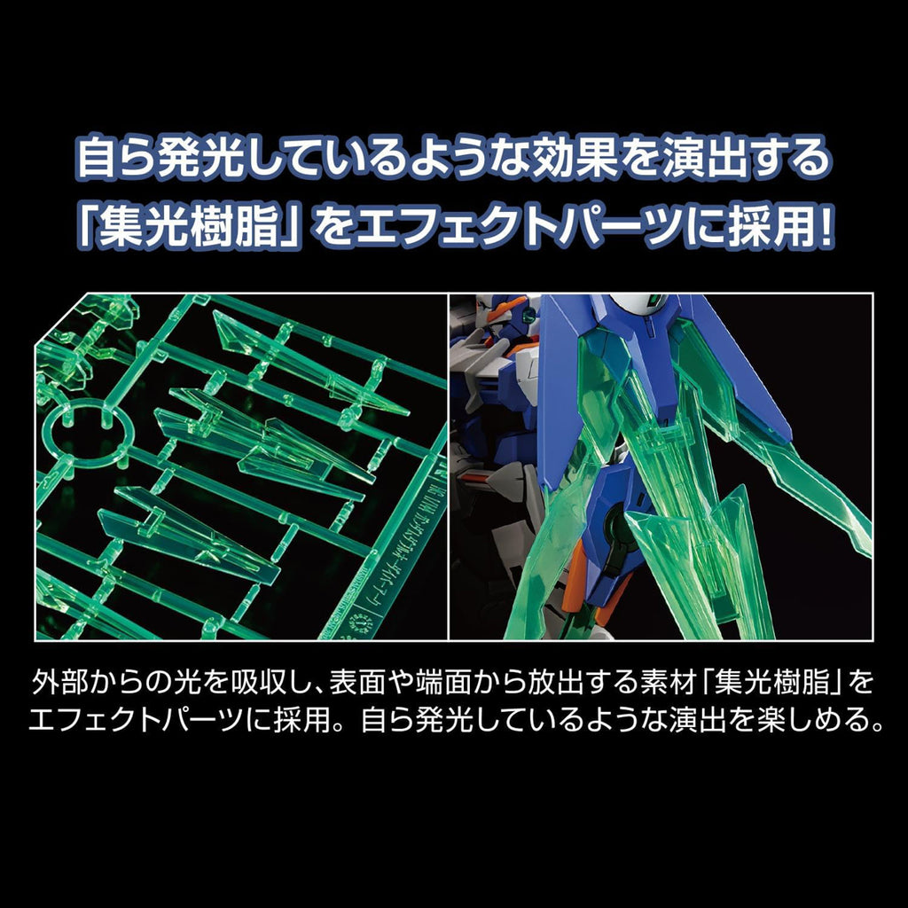 Gundam 00 Diver Arc - Gundam - HG 1/144 - Bandai