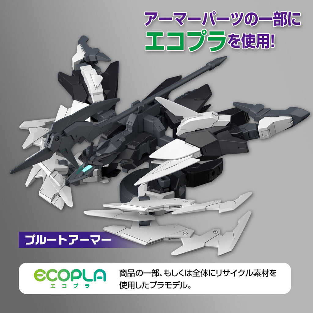Plutine Gundam - Gundam - HG 1/144 - Bandai