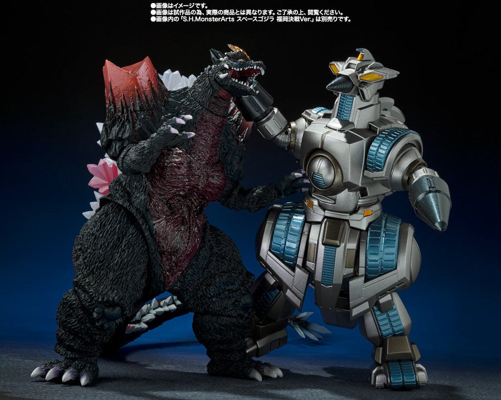 Figura M.O.G.E.R.A G Force Storage Dock Sally Ver. - Godzilla Vs SpaceGodzilla - S.H.Monsterarts - Bandai