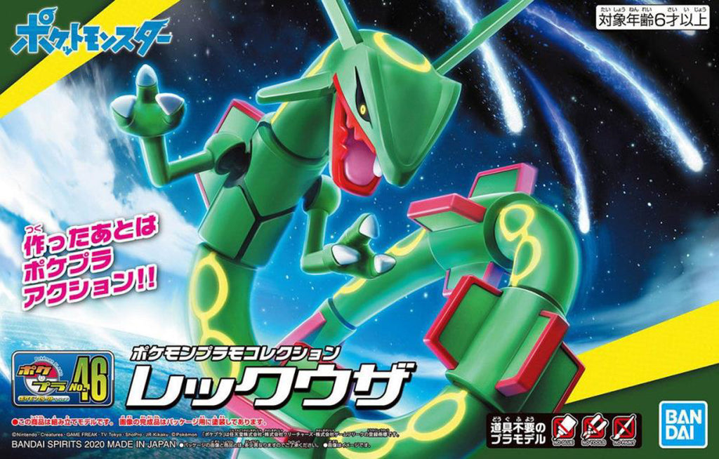 Rayquaza - Pokemon - Plastic Model Kit - Bandai