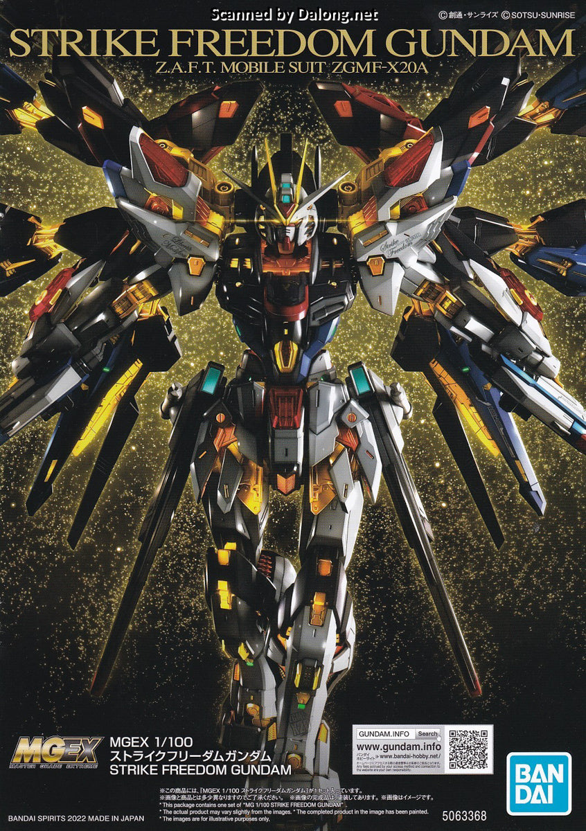 Strike Freedom Gundam - Gundam - MGEX 1/100 - Bandai