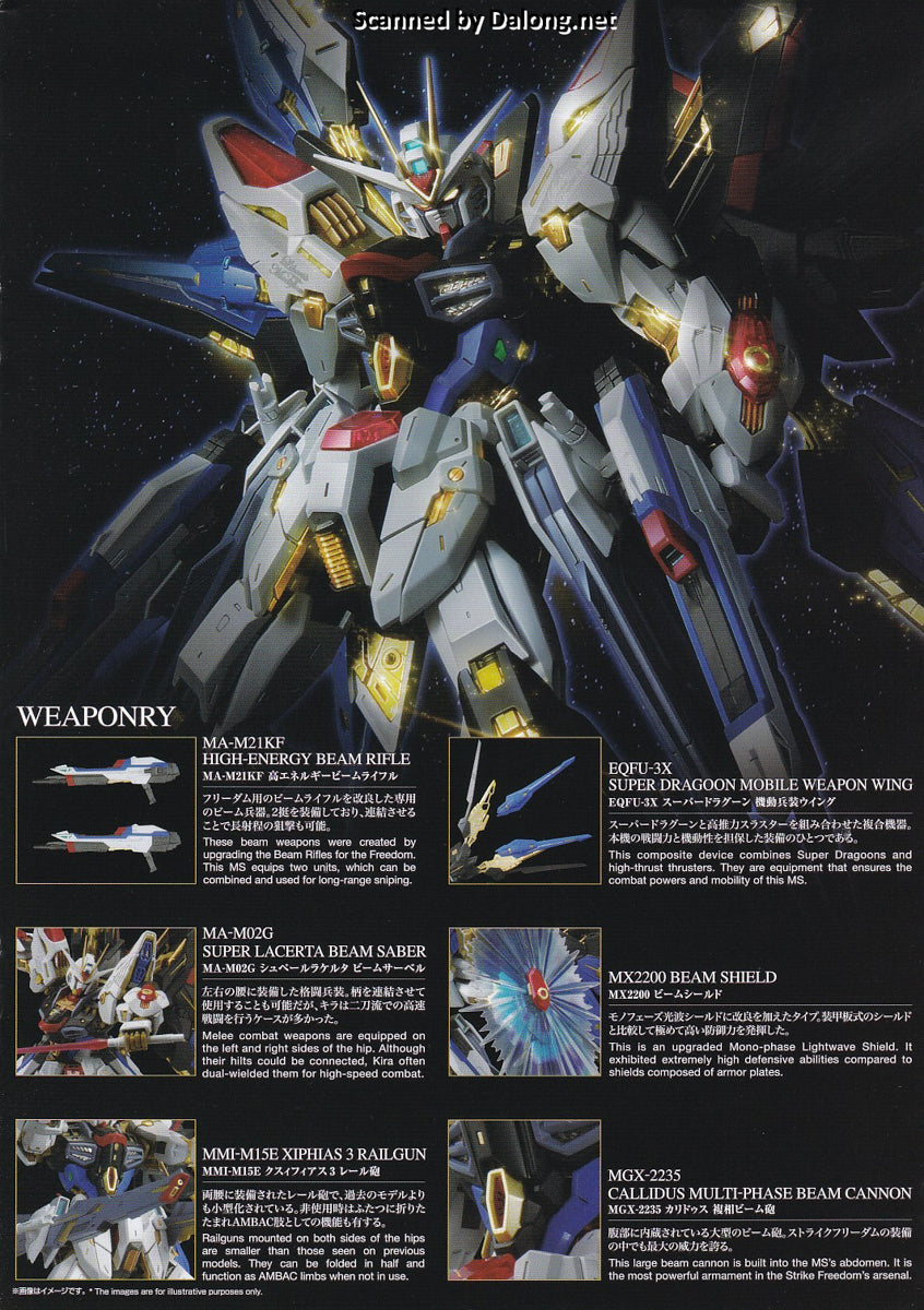 Strike Freedom Gundam - Gundam - MGEX 1/100 - Bandai