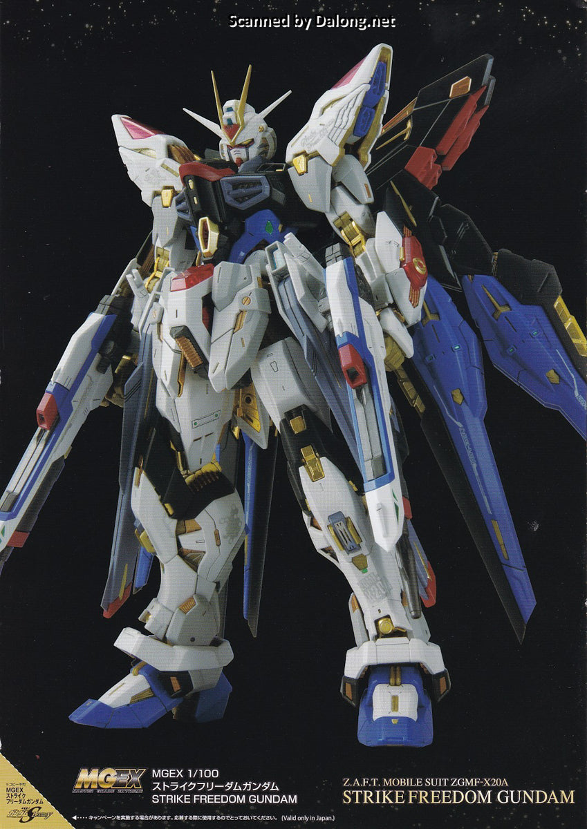 Strike Freedom Gundam - Gundam - MGEX 1/100 - Bandai