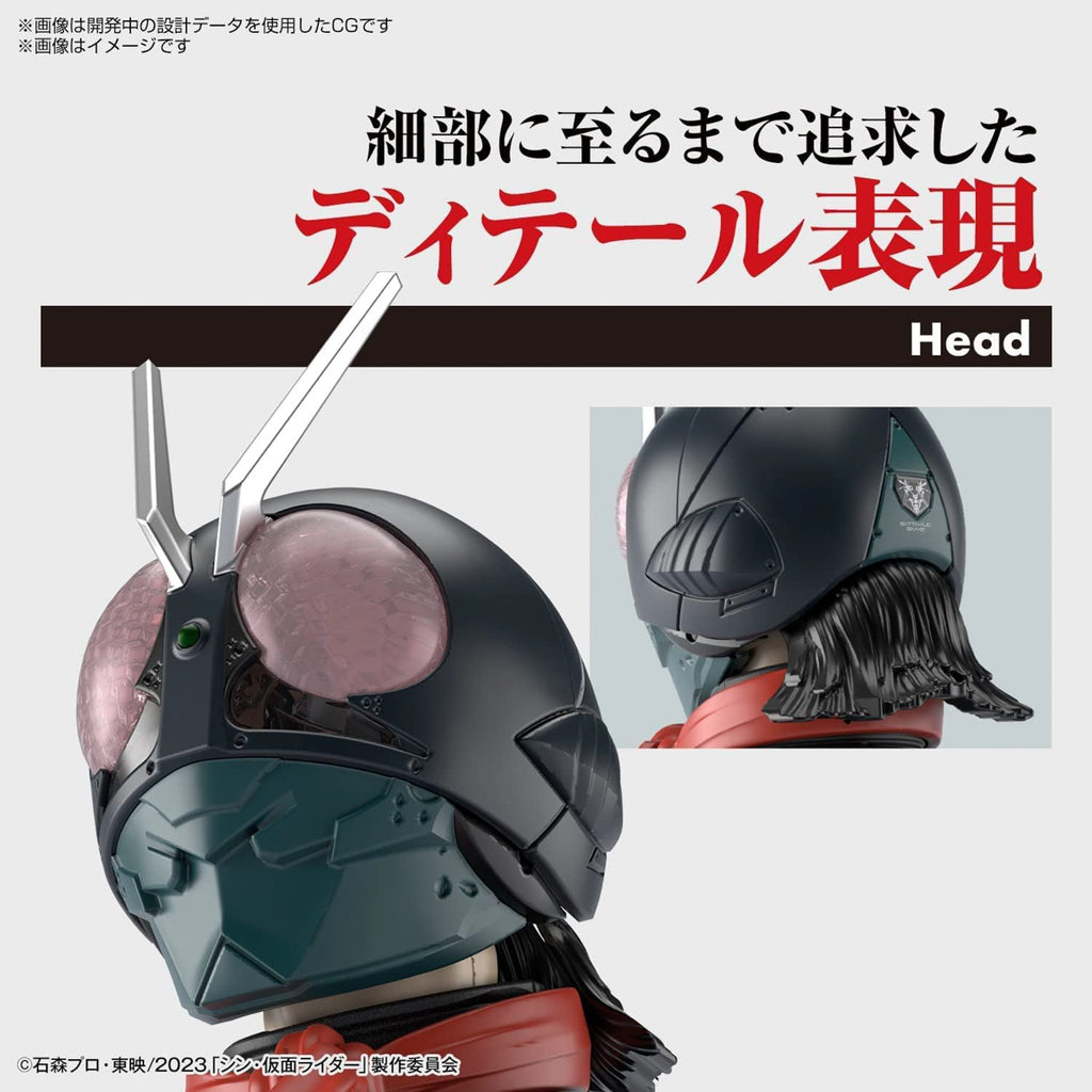 Masked Rider Shin Masked Rider - Kamen Rider - Figure Rise Standard - Bandai