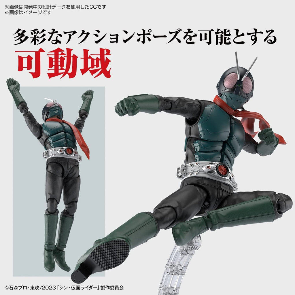 Masked Rider Shin Masked Rider - Kamen Rider - Figure Rise Standard - Bandai