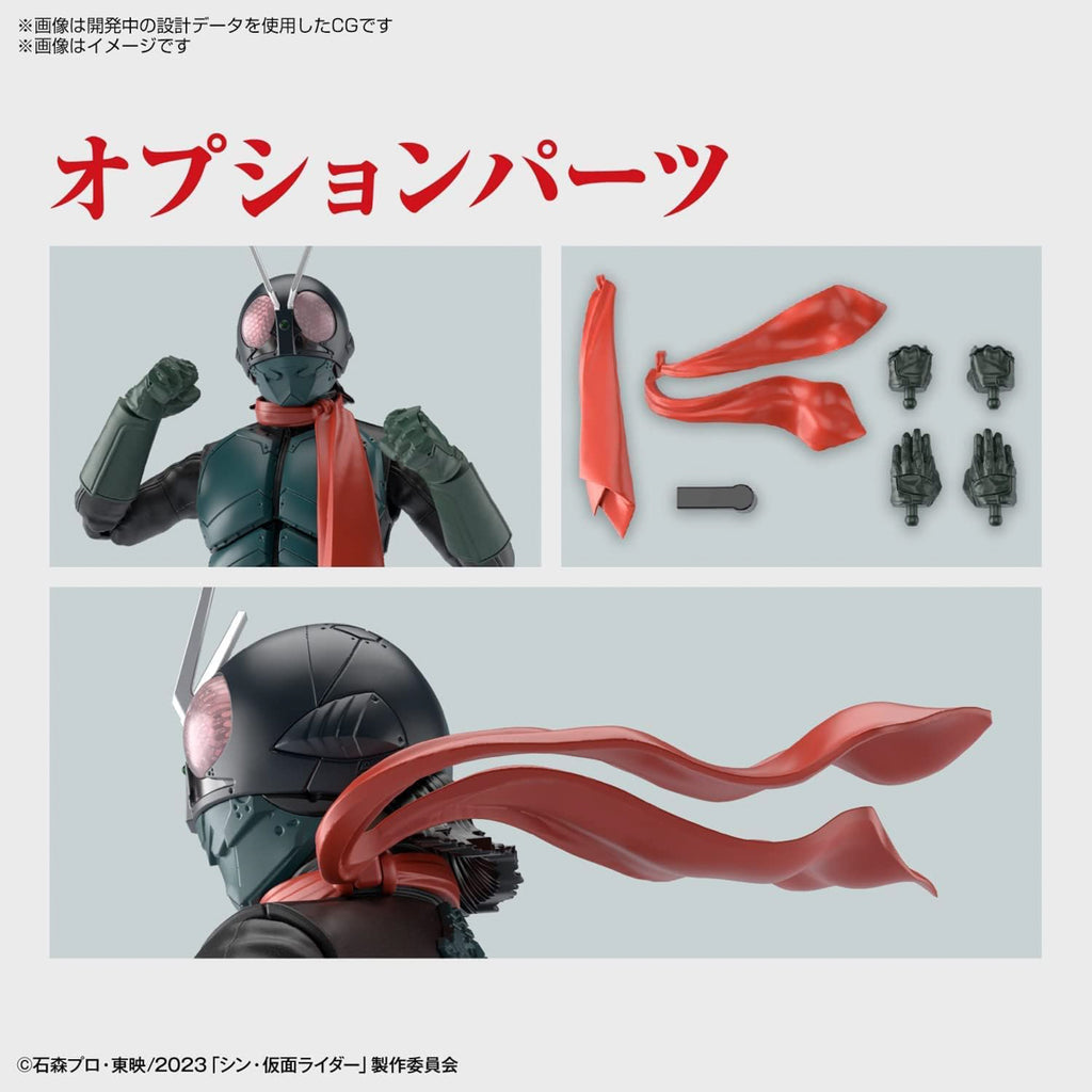 Masked Rider Shin Masked Rider - Kamen Rider - Figure Rise Standard - Bandai