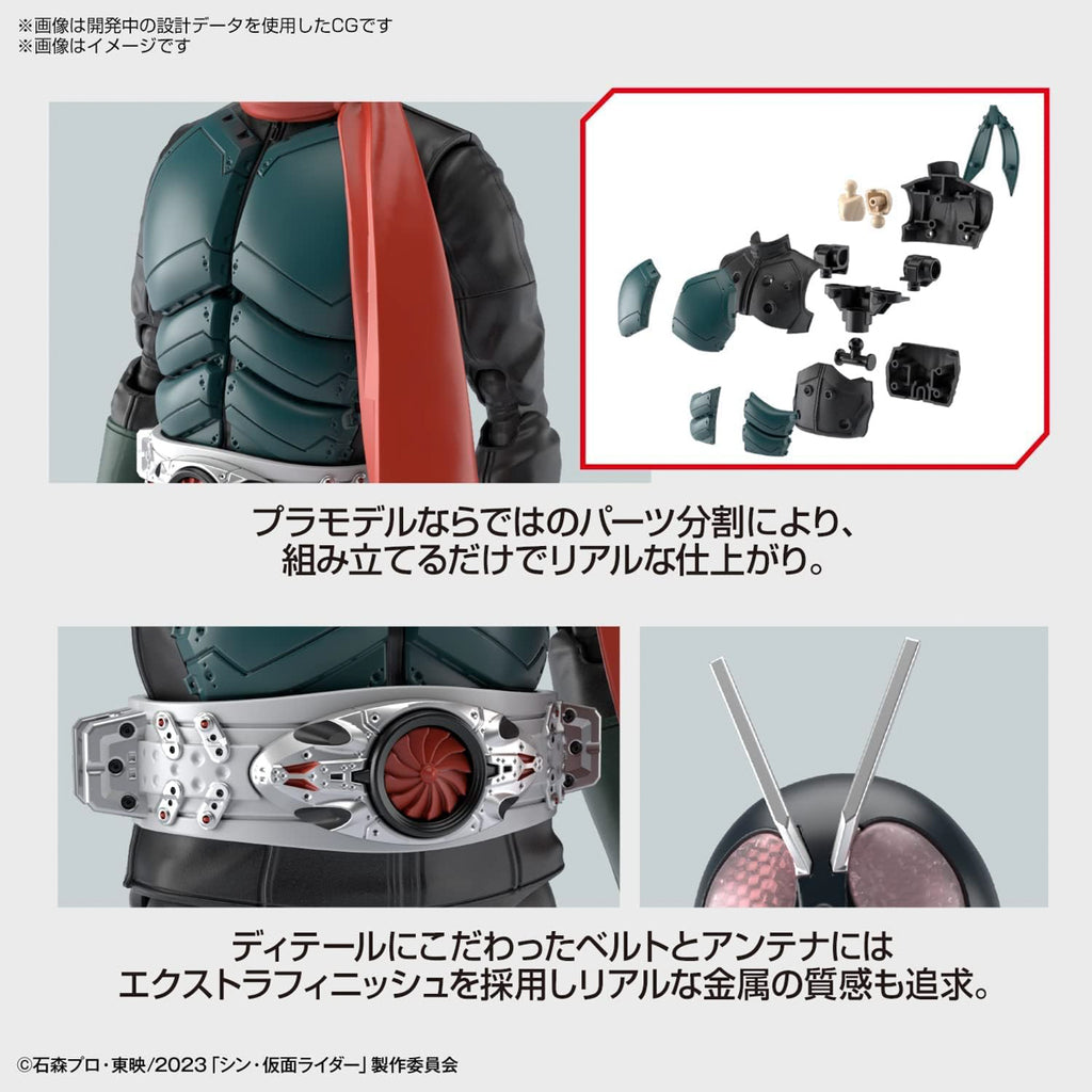 Masked Rider Shin Masked Rider - Kamen Rider - Figure Rise Standard - Bandai