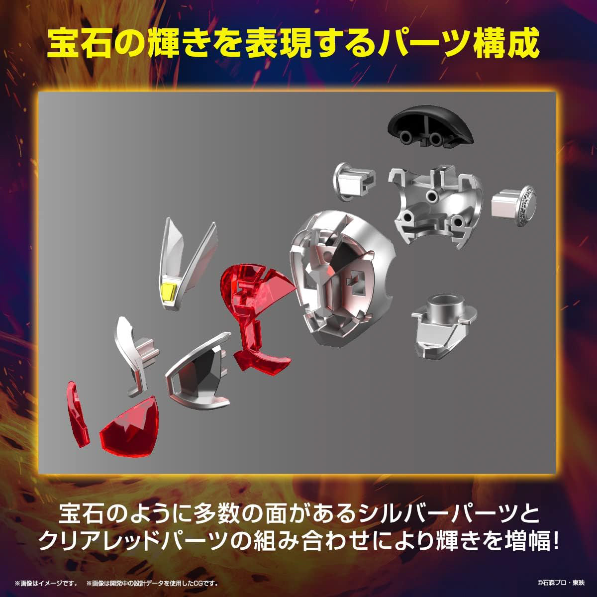 Kamen Rider Wizard Flame Style - Kamen Rider - Figure Rise
