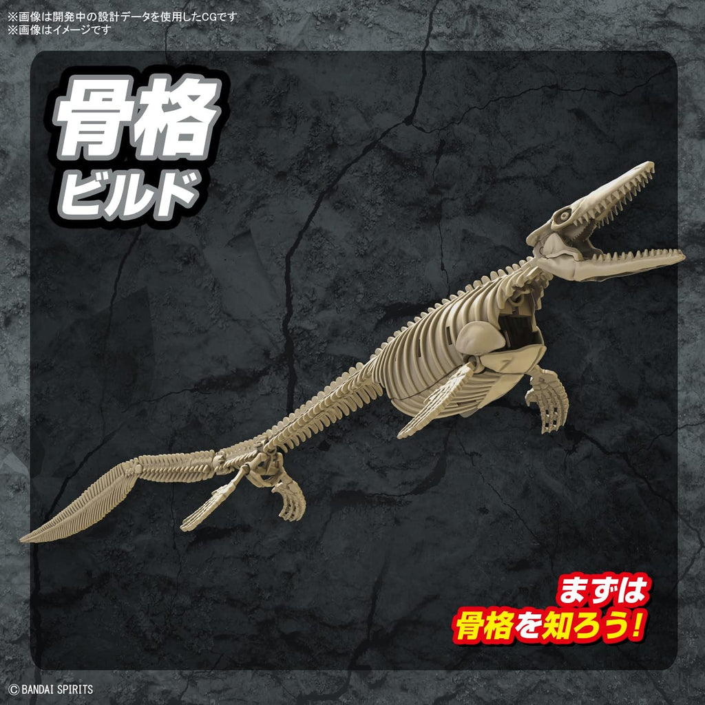 Mosassauro - Plannosaurus - Plastic Model Kit - Bandai