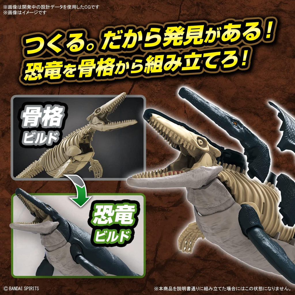 Mosassauro - Plannosaurus - Plastic Model Kit - Bandai