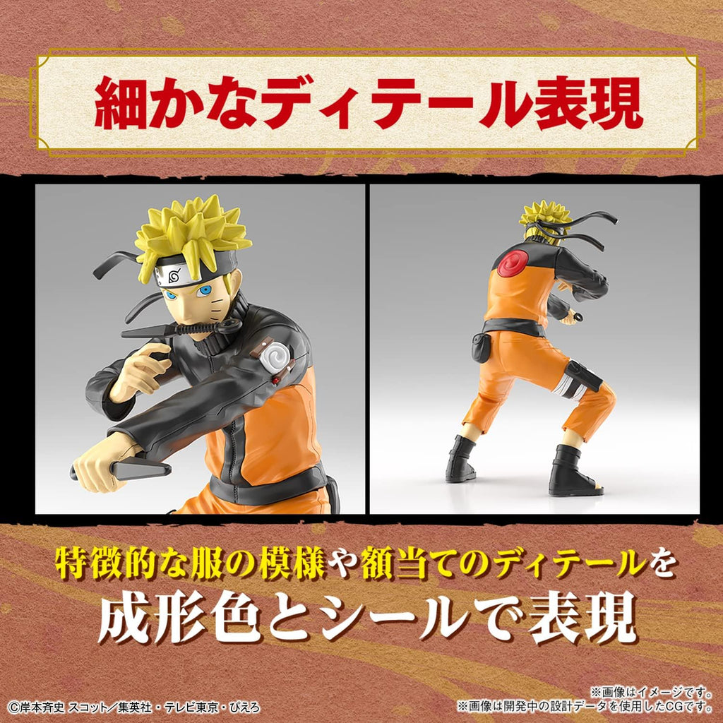 Naruto  Uzumaki Entry Grade  - Naruto Shippuden - Plastic Model Kit - Bandai