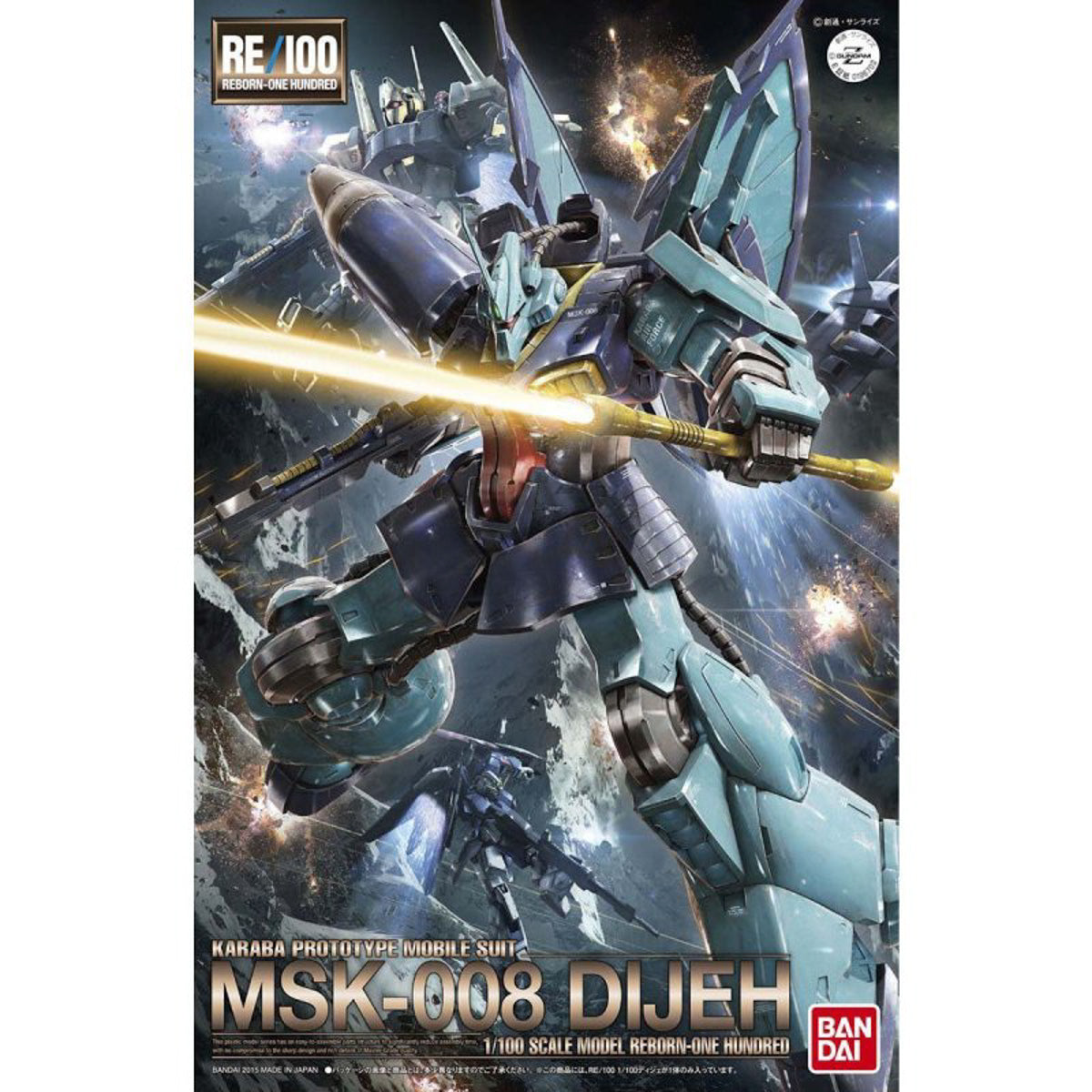 BANDAI MSK-008 DIJEH ディジェ RE/100 プラモデル MSK-008 Dijeh - Gundam - RE 1/100 - Bandai – Iron Studios Brasil