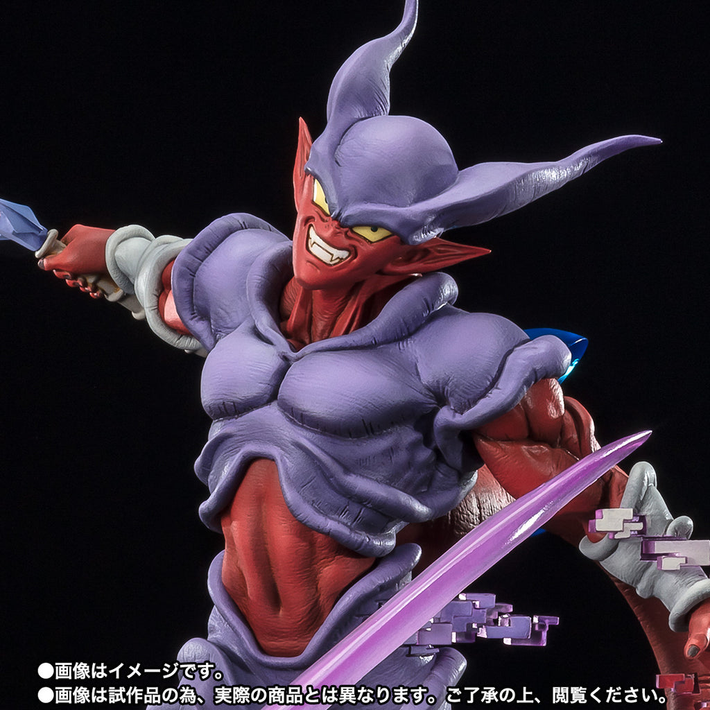 Estátua Janenba Extra Battle - Dragon Ball Z - Figuarts Zero - Bandai