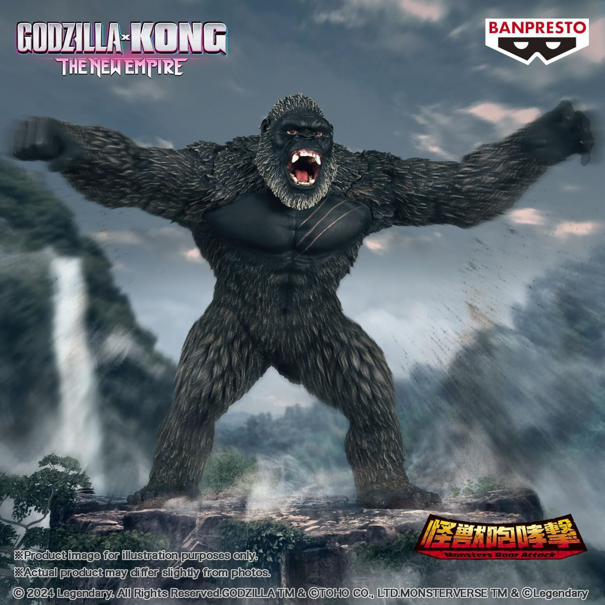 Estátua Kong - GodzillaxKong The New Empire - Monsters Roar Attack