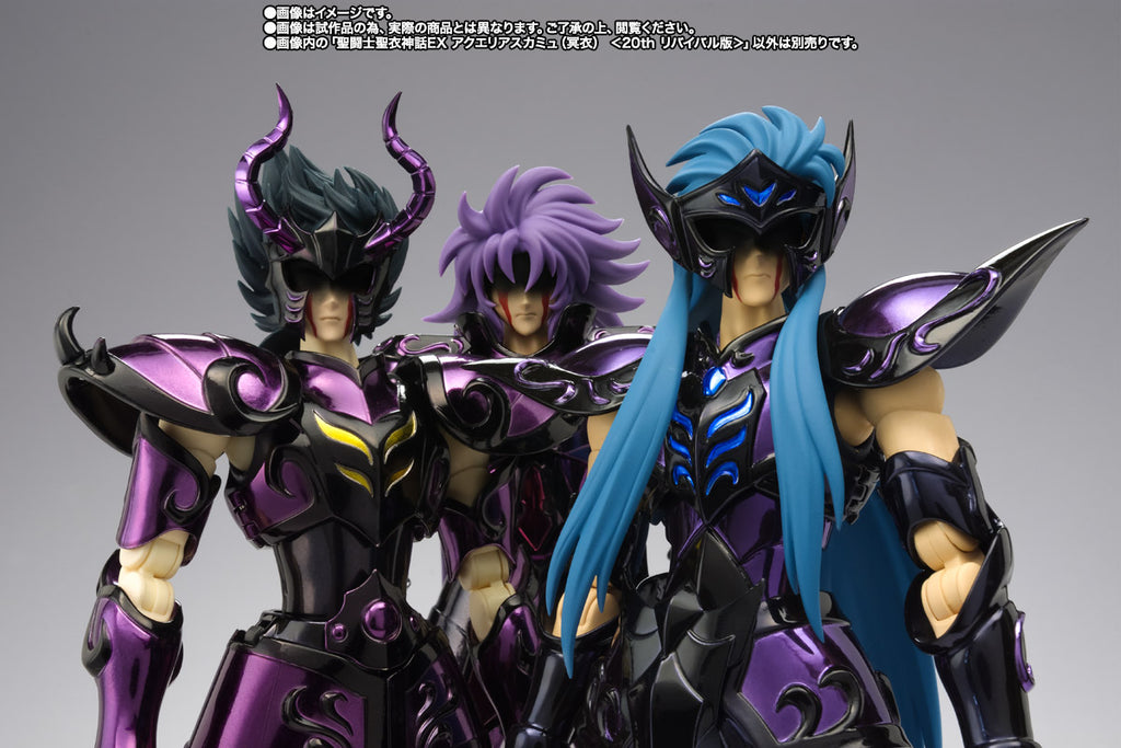 Figura Camus de Aquário Surplice 20th Revival - Os Cavaleiros do Zodíaco - Cloth Myth Ex - Bandai